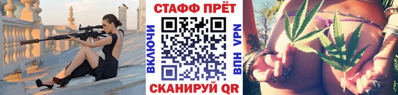 Купить Райчихинск Марихуана kraken ССЫЛКА A-PVP МЕФ ГАШИШ COCAIN