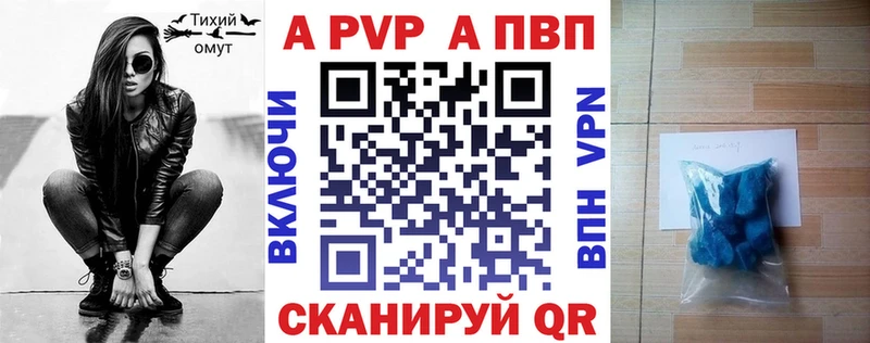 где продают Райчихинск omg ссылка APVP кристаллы