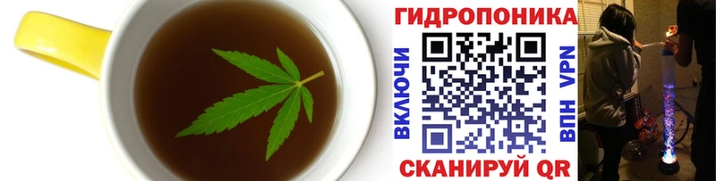 Cannafood конопля  Райчихинск 