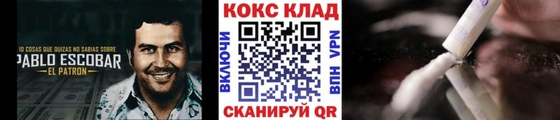 Кокаин Боливия  Райчихинск 