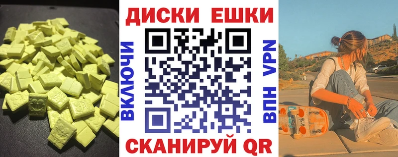 Экстази 280мг  Райчихинск 