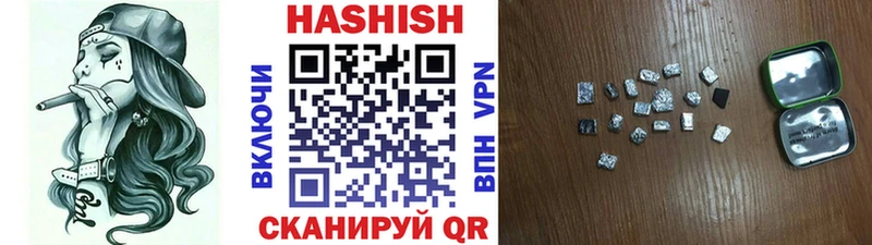 Гашиш Ice-O-Lator  мориарти как зайти  Райчихинск  магазин  наркотиков  гидра  