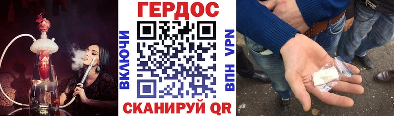 ГЕРОИН хмурый  где купить   Райчихинск 
