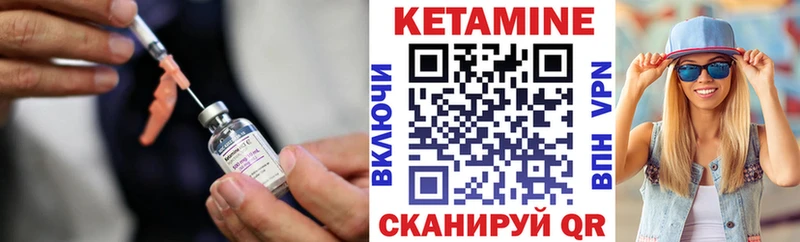 площадка какой сайт  Райчихинск  Кетамин ketamine 