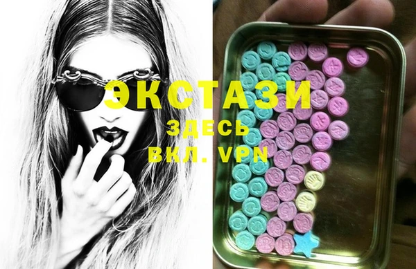 ECSTASY Гусиноозёрск