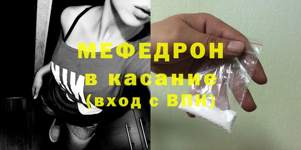 скорость mdpv Коряжма