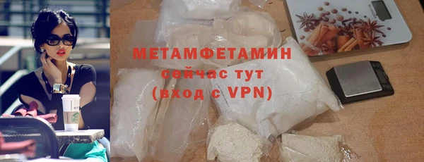 скорость mdpv Коряжма