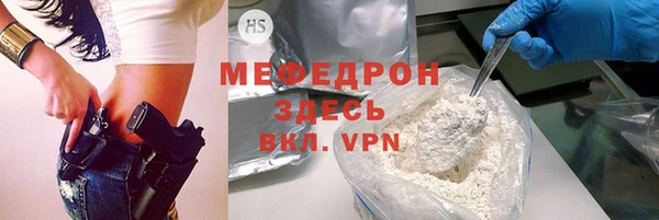 скорость mdpv Коряжма