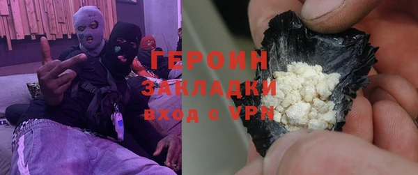 ECSTASY Гусиноозёрск