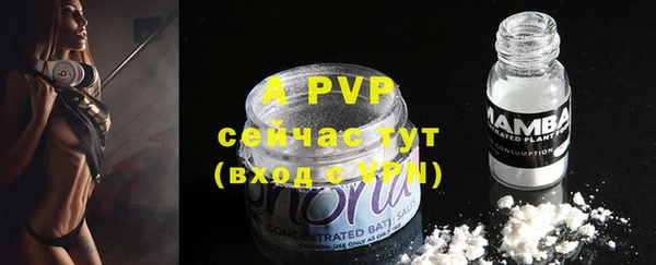 скорость mdpv Коряжма