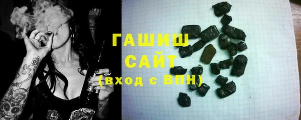 гашиш Осташков