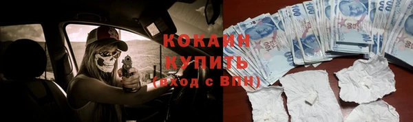 героин Кодинск