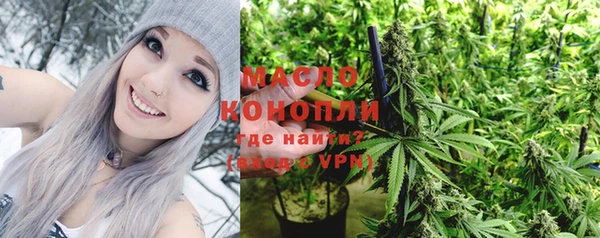 ГАЛЛЮЦИНОГЕННЫЕ ГРИБЫ Новокубанск