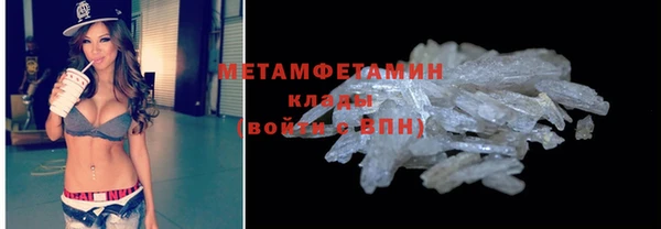скорость mdpv Коряжма