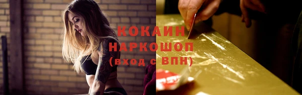 скорость mdpv Коряжма