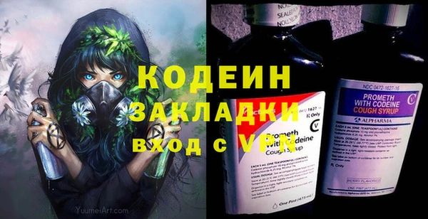 кокаин Нефтегорск
