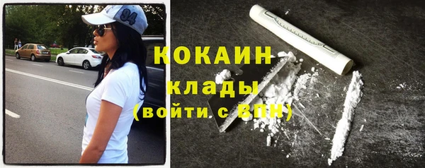 кокаин VHQ Нефтекумск