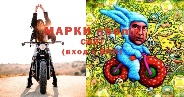 MDMA Осинники
