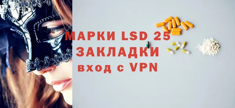 где продают   Райчихинск  LSD-25 экстази ecstasy 