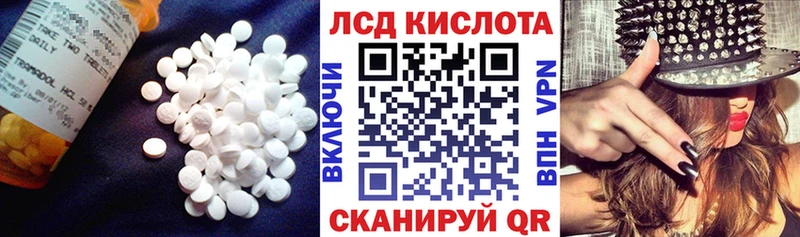 ЛСД экстази кислота  Райчихинск 