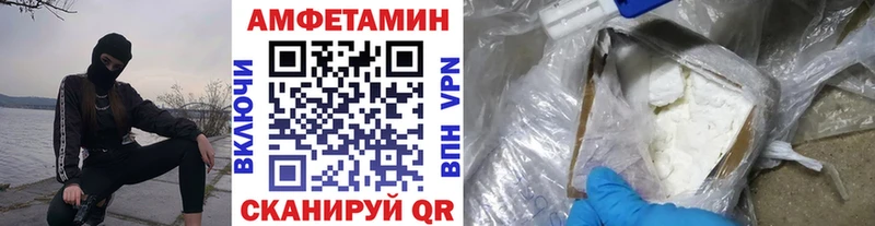 Метамфетамин кристалл  Райчихинск 