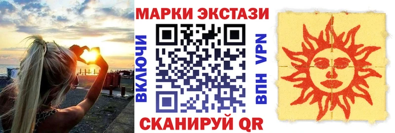 Марки N-bome 1,5мг  блэк спрут сайт  Райчихинск  наркота 