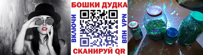 Каннабис сатива Райчихинск